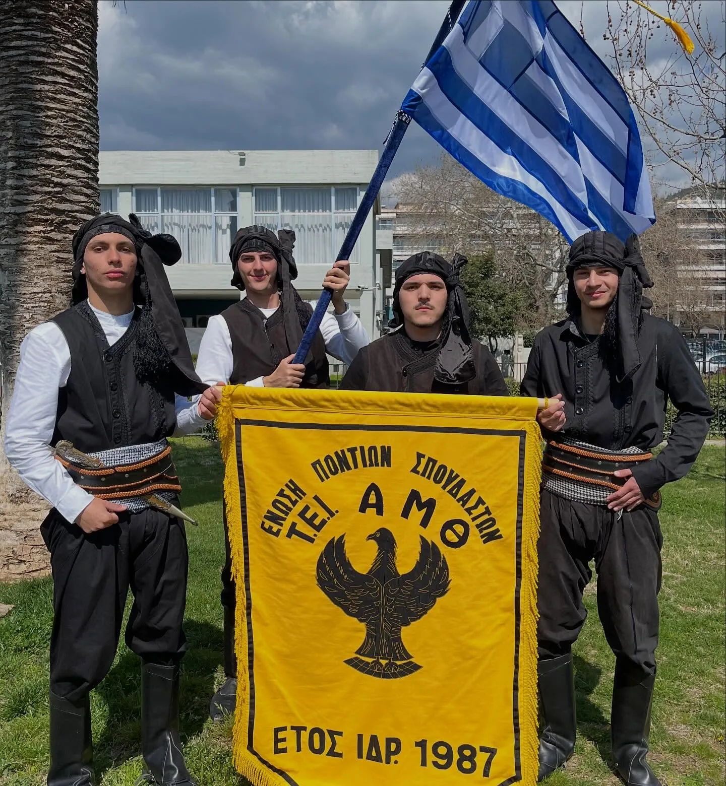 Νέοι με ποντιακή στολή, ελληνική σημαία και το λάβαρο του Συλλόγου